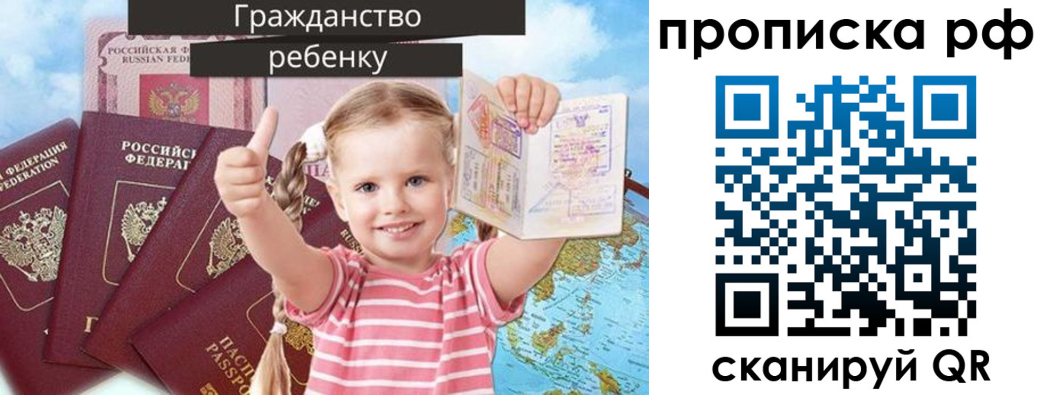 временная регистрация купить в Кимовске