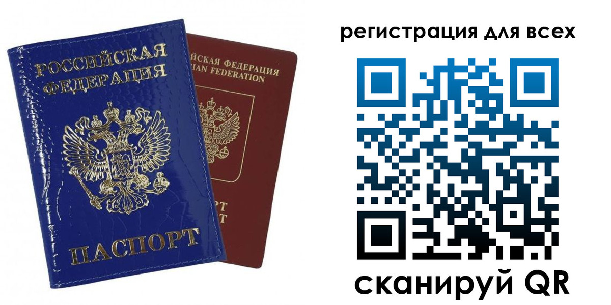 купить прописку в Кимовске