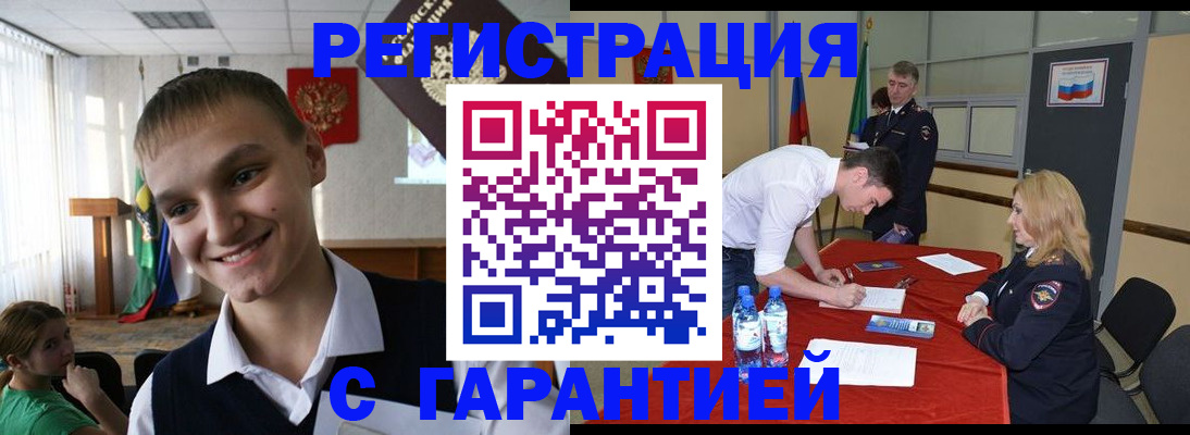 пропишу в квартире в Кимовске